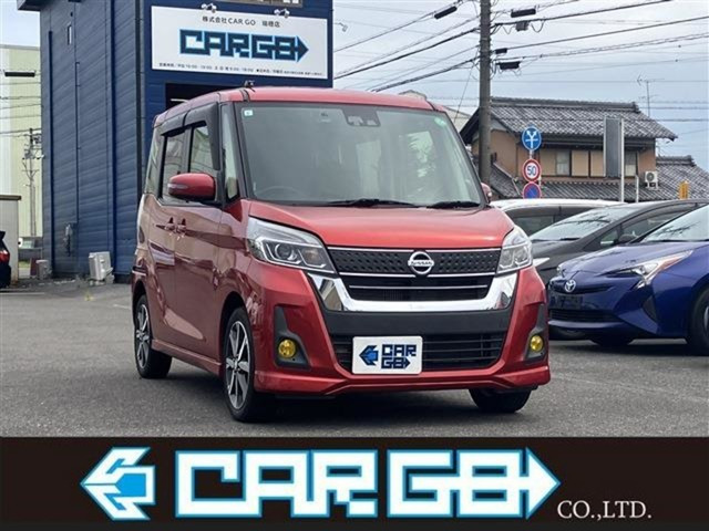 デイズルークス ハイウェイスター Gターボ Aftermarketナビ・両側電動スライドドア・衝突軽減