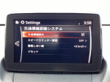 フォワードセンシングカメラで認識した交通標識をアクティブドライビングディスプレイに表示し、交通標識の見落とし防止を図り、安全運転を支援します。