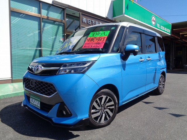 タンク 1.0 カスタム G 