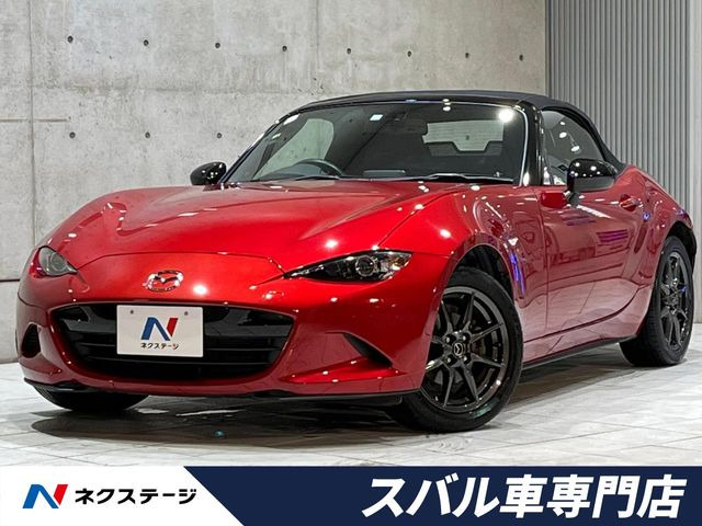 ロードスター 1.5 S スペシャルパッケージ 