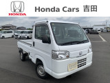 ☆ホンダカーズ吉田 吉田店の販売ページにようこそ☆お客様に寄り添い安心、満足なカーライフをお届けいたします。お気軽にお問合せ下さい。電話番号054-833-1280