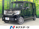 バックカメラ 禁煙車 スマートキー ETC クルコン オートライト