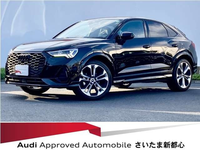 Q3スポーツバックダイナミック エディション