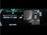 コーナーセンサーを車の前後に装備。障害物までの距離に応じて警告音を変えてお知らせ。縦列駐車時や駐車場・車庫などでの取り回しをサポートします。詳細は販売店スタッフまでおたずねください。