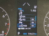 実走行距離です!メーターも確認しやすく視界も安定!