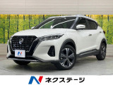 【9/26～9/28限定価格】