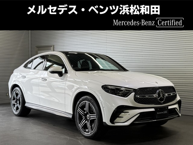GLCクーペ220d 4マチック AMGラインパッケージ(ISG搭載モデル) 4WD