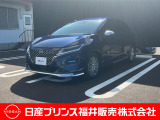 ご覧いただき誠にありがとうございます!日産プリンス福井カーパレス店です☆