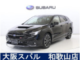 スバルディーラーならではの安心をお届け致します。大阪スバルは、お客様のカーライフを全力でサポート致します。