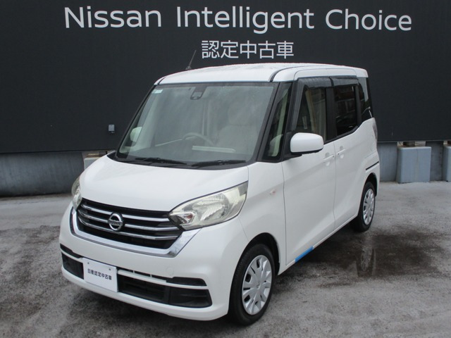デイズルークス X 