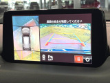 【360°ビューモニター】専用のカメラにより、上から見下ろしたような視点で360度クルマの周囲を確認することができます☆死角部分も確認しやすく、狭い場所での切り返しや駐車もスムーズに行えます。
