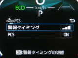 サポカーは、高齢運転者を含めたすべてのドライバーによる交通事故の発生防止・被害軽減対策の一環として、国が推奨する新しい自動車安全コンセプトです。詳しくは販売店スタッフまでおたずねください。