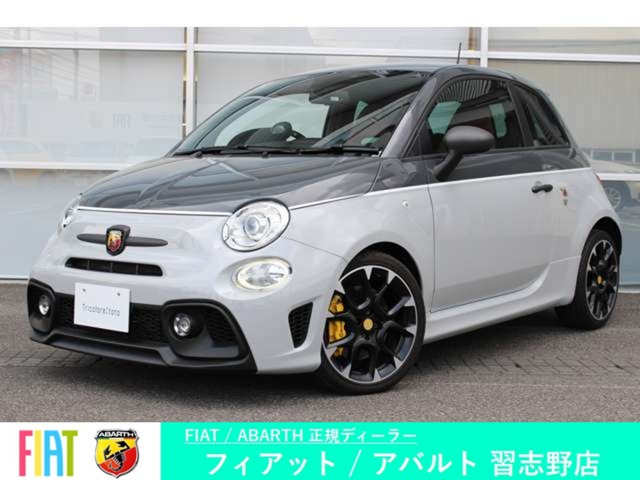 アバルト595コンペティツィオーネ メイク ユア スコーピオン