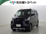 当社では、愛知・岐阜・三重・静岡在住で、現車確認可能な方への販売に限ります
