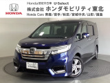 東北六県をカバーする『ホンダモビリティ東北』の全在庫のご商談も、ご希望に合わせて可能です。お気軽にお問い合わせ下さい。なお、当店では転売目的でのご購入はお断りさせて頂きます。ご了承ください。