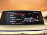 メンテナンスパックはご購入時だけのお得な点検・整備パック(有償)。点検コースと車検コースがございます。詳しくは店舗コーディネーターまでお問い合わせ下さい。