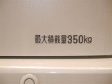 積載量350kg!