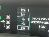 プリウスPHV 1.8 A レザーパッケージ 本革シート 修復歴無し