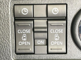 【両側パワースライドドア】スマートキーや運転席のスイッチで後席両側スライドドアの開閉が可能♪電動だから力を入れてドアを開ける必要が無く、小さなお子様でも簡単に開け閉めでき快適です♪