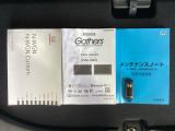 スマートキーは鍵をバッグに入れたままでもドアロックの開閉やエンジンのON・OFFができます。夜間や雨の日も鍵を探さなくて良いので便利です。