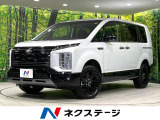 両側電動ドア 全周囲カメラ BSM 衝突軽減 レーダークルーズ 禁煙車