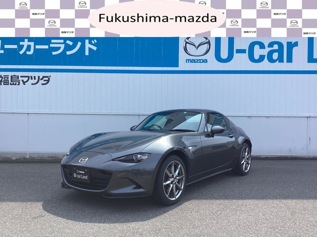 ロードスターRF 2.0 VS テラコッタ セレクション
