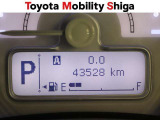 写真撮影時の走行距離です。メーカー、年式を問わず走行距離無制限、1年間安心の無料保証付き!その他にも有料になりますが、最大3年間の長期保証もご用意しております。詳しくはスタッフまでお尋ねください。