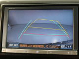 バックガイドモニターで、後方を確認しながら安心して駐車することができます。運転初心者も熟練者も必須の機能ですよ!