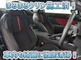 お客様にお座りいただくシートは徹底洗浄済みです!手作業でていねいに洗うので、心地よさが違います☆☆