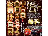 ステラ L リミテッド