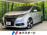 禁煙車 衝突被害軽減システム アダプティブクルーズ 両側電動スライドドア