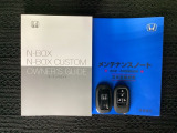 スマートキーは鍵をバッグに入れたままでもドアロックの開閉やエンジンのON・OFFができます。夜間や雨の日も鍵を探さなくて良いので便利です。