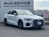 お客様の安心・満足を追及する為に我々輸入車正規ディーラーがお届けする高品質車両の数々!正規ディーラーにできるサービスを是非、ご提供させて下さい!【Audi認定中古車】をその手に!