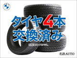 2シリーズアクティブツアラー 218i ラグジュアリー DCT 