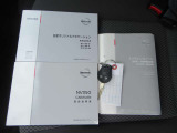 取扱い説明書 メンテナンスノート ナビ説明書 完備  ★☆★お問い合わせは・・・日産プリンス インターパーク店 028(621)6223 お気軽にどうぞ☆★