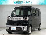 この度は数ある掲載車の中からご覧頂き誠にありがとうございます。掲載車以外のお問い合わせもお待ちしております。ウエインズトヨタ神奈川・ビークルステーション瀬谷045-306-0388
