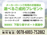 ☆全国納車対応させて頂きます☆ご来店不要!動画サービス実施中!動画を見ながらご商談OK☆無料お電話でのお問合わせ:0078‐6003-752882 営業時間:10:00〜18:30(火曜・水曜定休)
