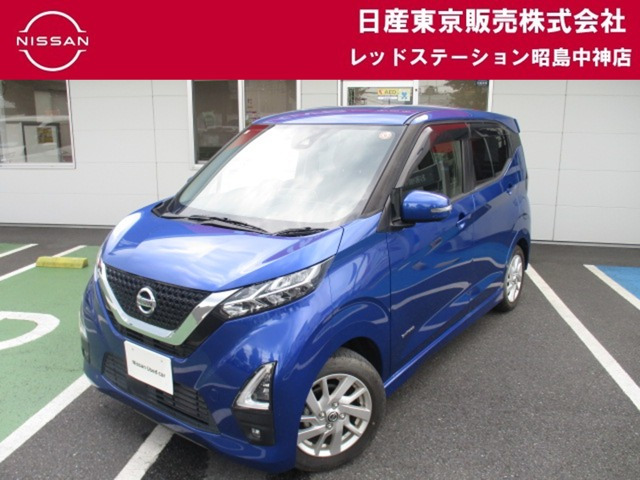 デイズ ハイウェイスターX 