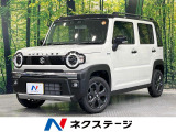 届出済未使用車 衝突被害軽減システム レーダークルーズ コーナーセンサー