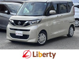■□■□■ 近畿・四国で20店舗展開中のリバティです!! お好きな車種・グレード・カラーがきっと見つかります。登録届出済未使用車は遠方販売不可です。ご購入可能エリアに関してはお問合せください。■□■□■