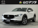 【アクセスのお礼】この度は、当店の中古車をご覧いただきまして、誠にありがとうございます♪ワクワクする走りが魅力のマツダ車を、まずは画像でご体感ください。