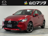 【アクセスのお礼】この度は、当店の中古車をご覧いただきまして、誠にありがとうございます♪ワクワクする走りが魅力のマツダ車を、まずは画像でご体感ください。