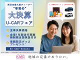 ミニキャブミーブ CD 16.0kWh 4シーター 