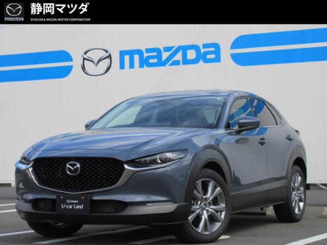 CX-30 2.0 20S ツーリング 
