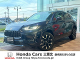 当店の新車・中古車・試乗車ご覧いただきありがとうございます。