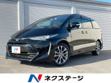 禁煙車 両側電動ドア 純正9インチSDナビ 後席モニター 合皮シート