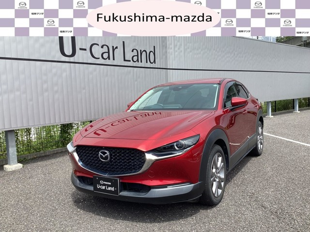 CX-30 1.8 XD プロアクティブ ツーリングセレクション 
