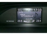 様々な車両の情報を表示してくれます。切替もできますのでタイムリーに必要な情報を表示させてみてください。