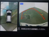 パノラミックビューモニター付きです。車両を上から見たような映像をディスプレイオーディオ画面に表示。運転席からの目視だけでは見にくい、車両周辺の状況をリアルタイムでしっかり確認できます。