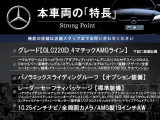 GLC 220d 4マチック AMGライン 4WD 